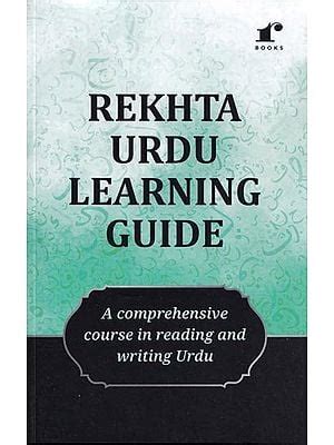 rekhta urdu|rekhta urdu learning guide pdf.